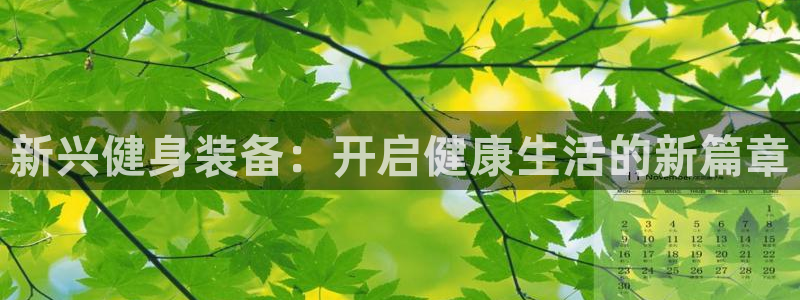 意昂2官方平台