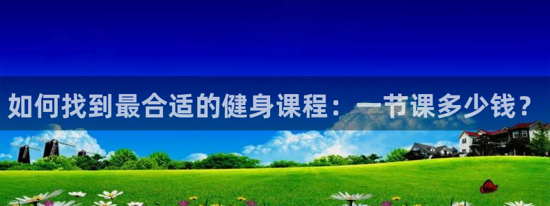 意昂2平台