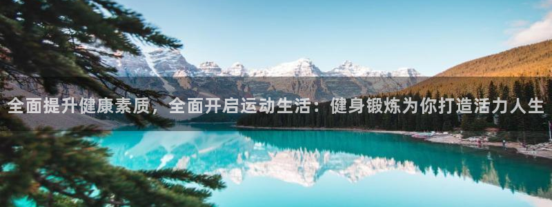 意昂2平台