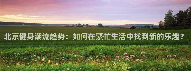 意昂2招商