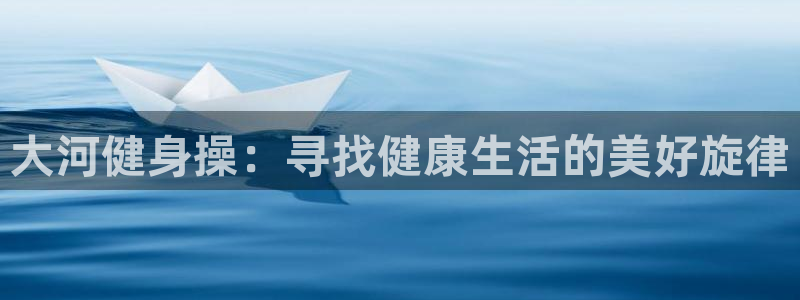 意昂2代理