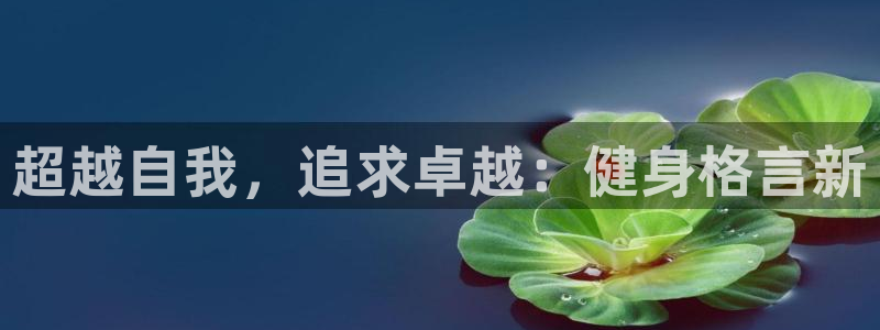 意昂2代理