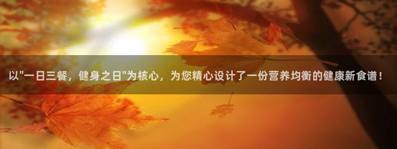 意昂2官网