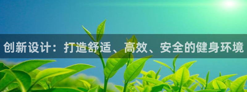 意昂2官方平台